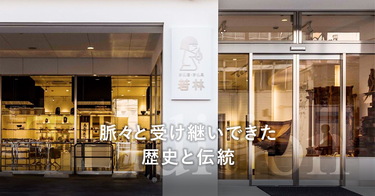 写経用品 | 寺院用仏具・寺院用品専門店 若林佛具製作所オンラインショップ