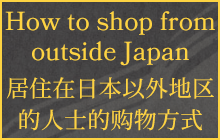Global Shipping Guidance. This is a guidance page for customers residing overseas to purchase our products.