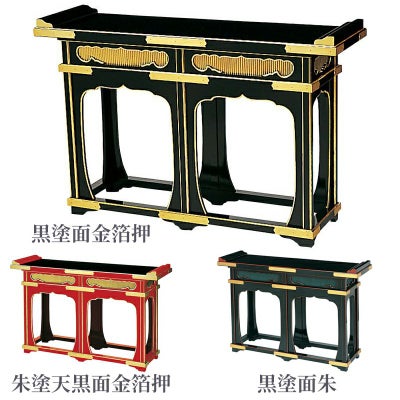 立焼香机 幅120cm（黒塗面金箔押・朱塗天黒面金箔押・黒塗面朱 3色）