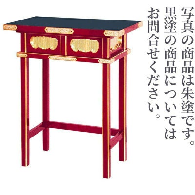 固定式立焼香机DX 幅約60cm（黒塗面金箔押・朱塗天黒面金箔押 2色）1551