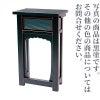 折畳式焼香机 幅45cm（黒塗面朱・朱塗面金塗天黒・栓 3色）