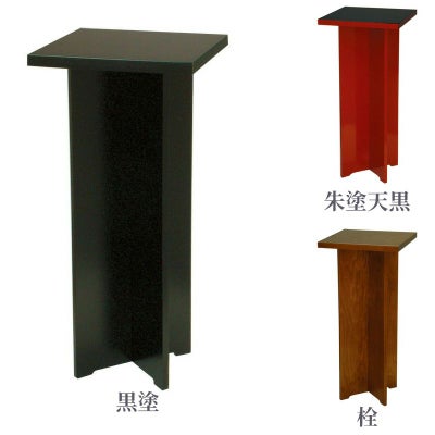 万能高台 高さ75cm（黒塗・朱塗天黒・栓 3色）1790