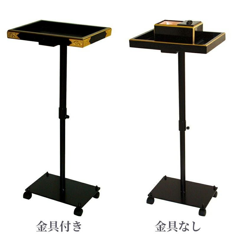 背高廻し焼香台 黒塗淵金塗（金具なし・金具付 2種類）2451