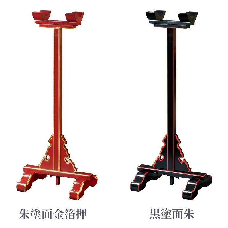 払子置台（朱塗面金箔押・黒塗面朱 2色）5190