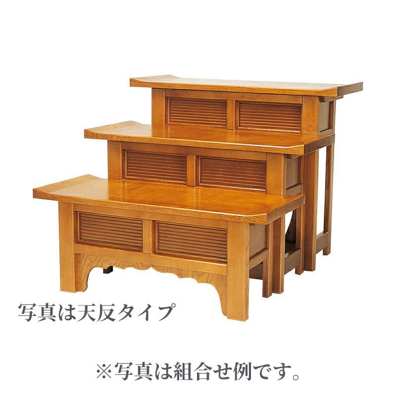 ヒナ壇 筆返付 栓 幅75cm（高さ30cm、高さ45cm、高さ60cm 3種類）1835