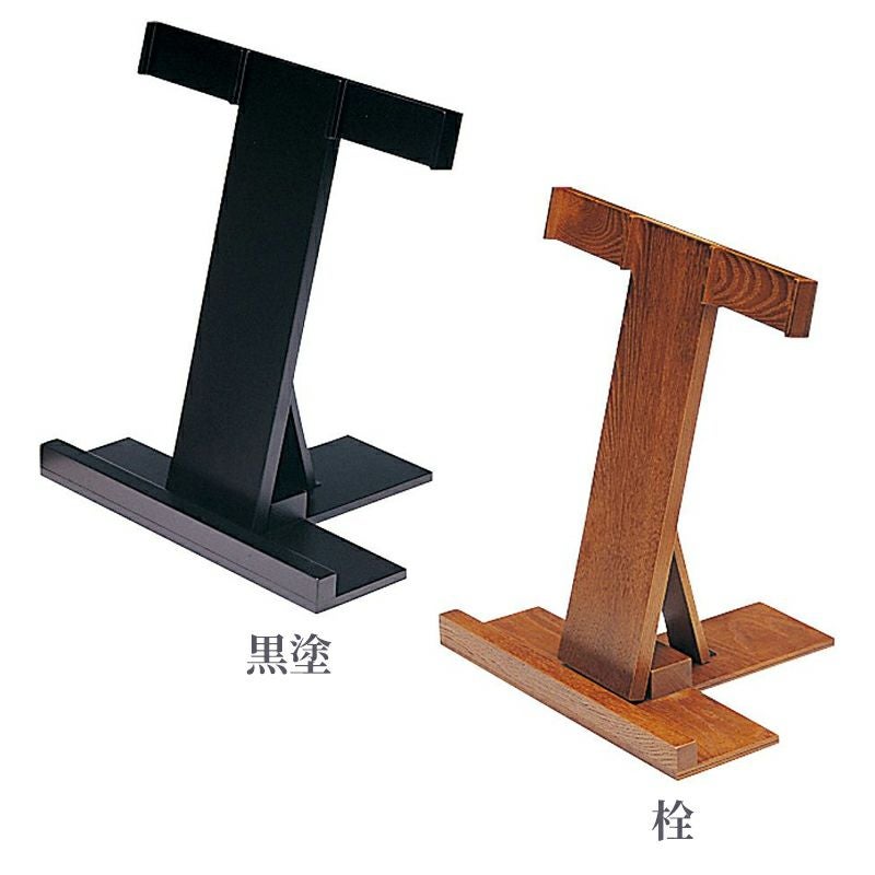 携帯用折畳式塔婆立 3本立（黒塗・栓 2色）3310