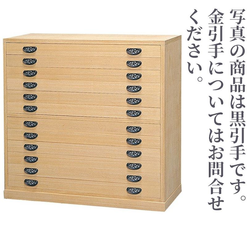 総桐箪笥（金引手、黒引手 2種類）4450 | 寺院用仏具・寺院用品専門店