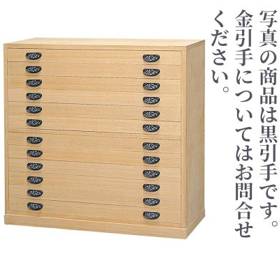 総桐箪笥（金引手、黒引手 2種類）4450