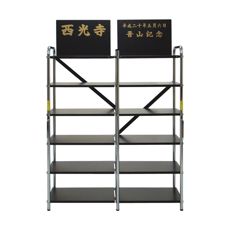 下足棚 約24足収納 4600-1000