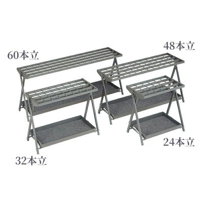傘立て スチール（24本立、32本立、48本立、60本立 4種類）4620