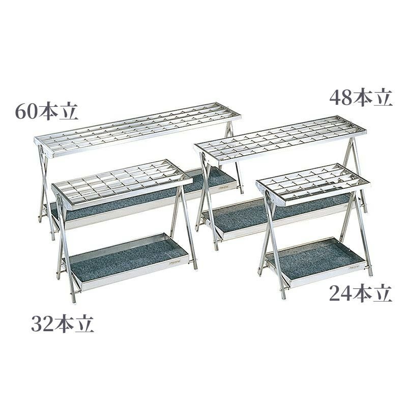 傘立て ステンレス（24本立、32本立、48本立、60本立 4種類）4621