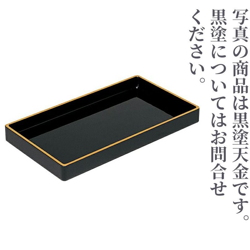 PC焼香盆（黒塗・黒塗天金 2色）5920