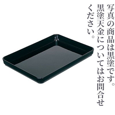 PC積み重ね式焼香盆（黒塗・黒塗天金 2色）5921