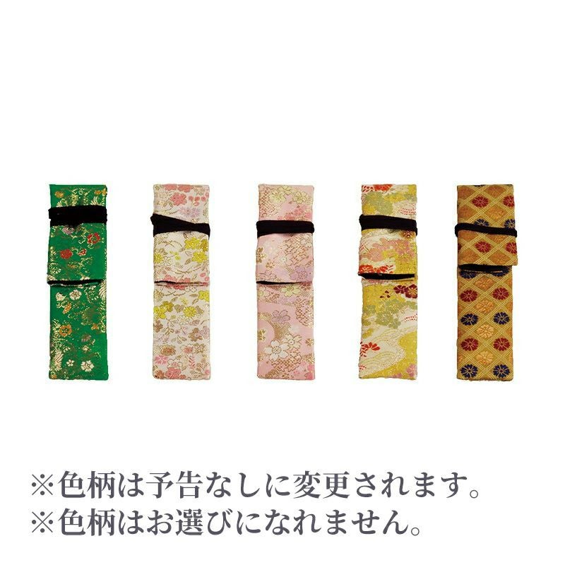 木製御剃刀専用金襴袋 5310-0100
