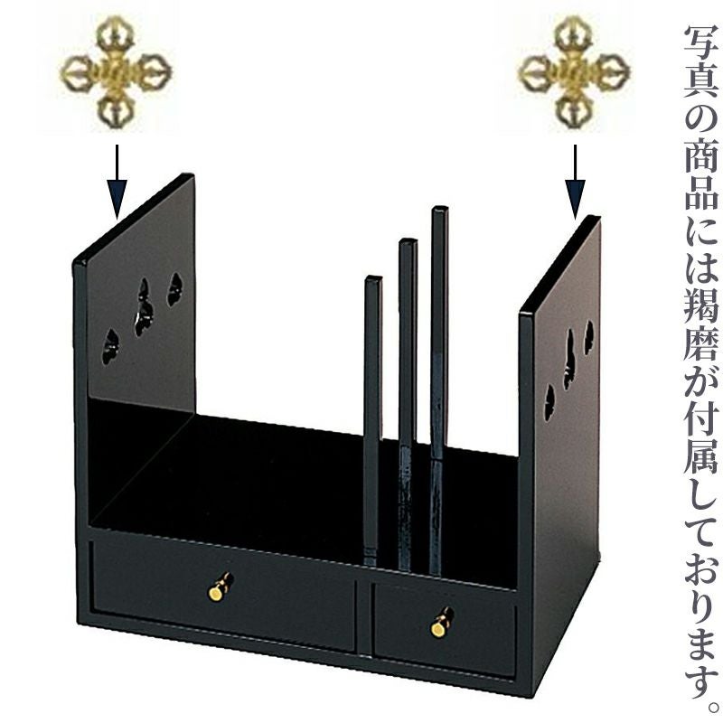 護摩木台 羯磨付 5350-0200