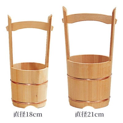 木製手桶（直径18cm、直径21cm 2種類）6020