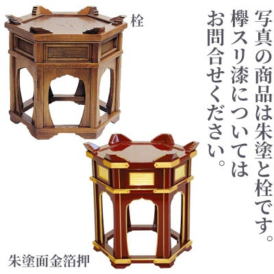 けいす台 立打用木魚台 栓・朱塗面金箔押（平径1.3尺用～平径1.7尺用 2色3サイズ）