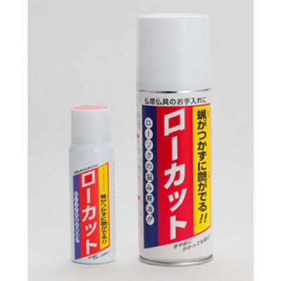 ローカット ツヤ出し洗浄剤 大 / 420ml 6202-0200