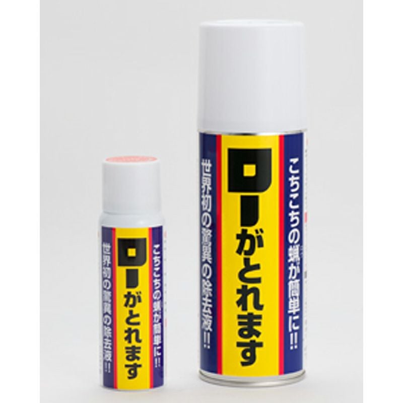 前具 五鈷鈴 極上品 真鍮製本磨き（豆型～大大型 5種類） | 寺院用仏具