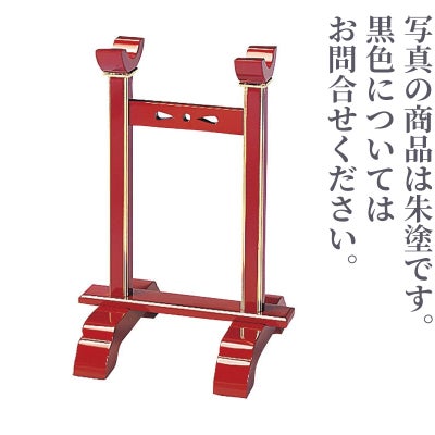 略式金撥置台（朱塗面金箔押、栓 2色）4310