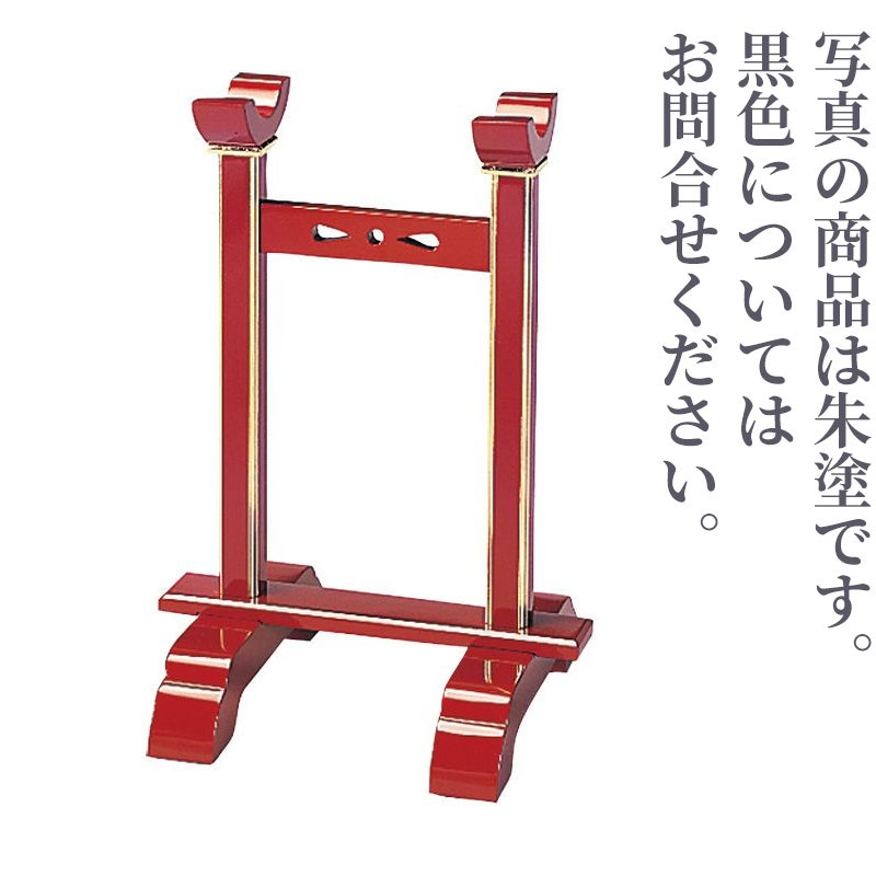 略式金撥置台（朱塗面金箔押、栓 2色）4310