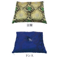本曲録ワイドタイプ用座布団（金襴、ドンス 2種類）0491