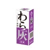 寺院用わら灰（本物） 箱入 / 小（約30～40g） 2700-0210