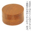 二段式香合 欅 2.5寸（約7.5cm） 5514-0001