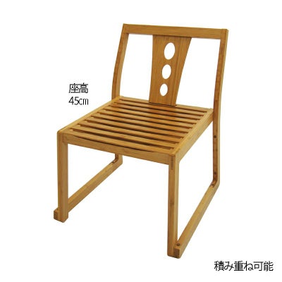 ルーツ型椅子【友】 竹集成材 0436-2100