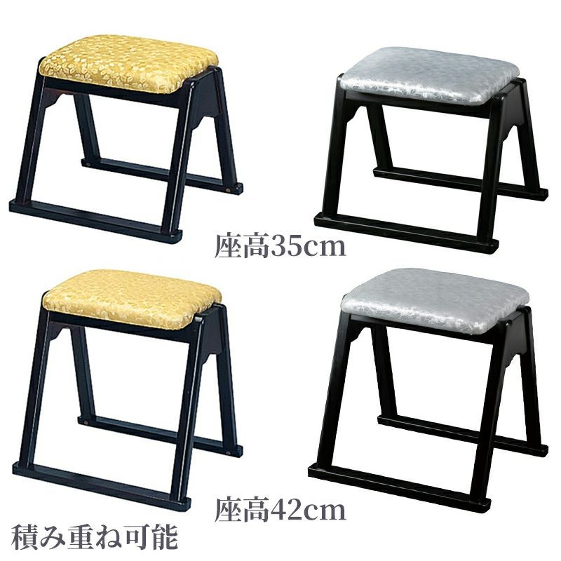 本堂用椅子 YR ゴールド / シルバー（座高35cm、座高42cm 2色サイズ2