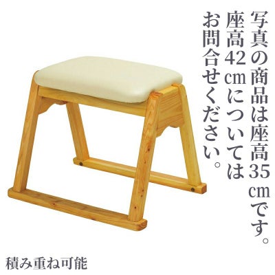 ヒノキ製本堂用椅子 HR（座高35cm、座高42cm 2種類）0701