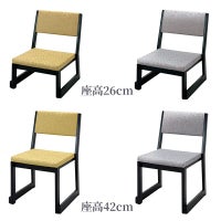 本堂用お詣り椅子 R ゴールド / シルバー（座高26cm、座高35cm、座高42cm 2色サイズ3種類）0710