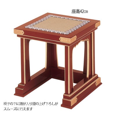 導師用椅子 朱塗面金箔押 1452-0000