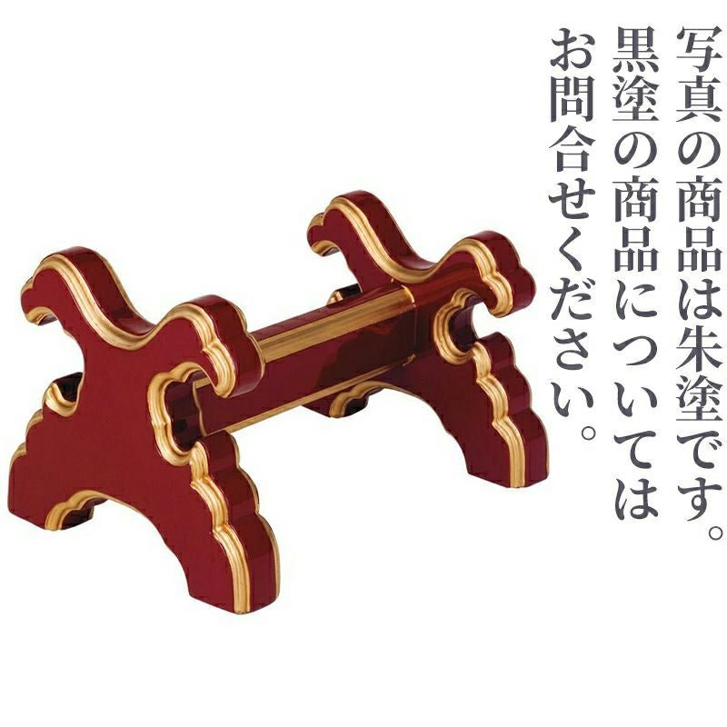 リン棒置台 木製 面金箔押 朱塗 / 黒塗（小、中、大 2色3種類）4303