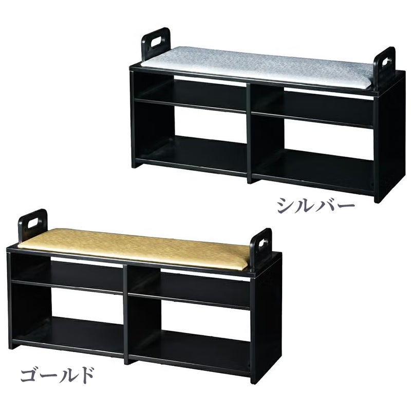 収納付玄関椅子二人用 4600