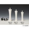 燈明ゆらぎ 蝋燭タイプ いかり型 白色（6寸：18cm、7寸：21cm、8寸：24cm 3種類）