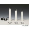 燈明ゆらぎ 蝋燭タイプ 棒型 白色（6寸：18cm、7寸：21cm、8寸：24cm 3種類）