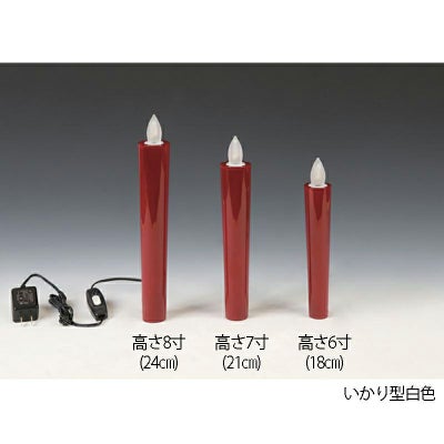 燈明ゆらぎ 蝋燭タイプ 棒型 赤色（6寸：18cm、7寸：21cm、8寸：24cm 3種類）