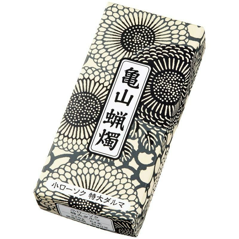 カメヤマ小ローソク 特大ダルマ 225g A#156 1ケース3840本入