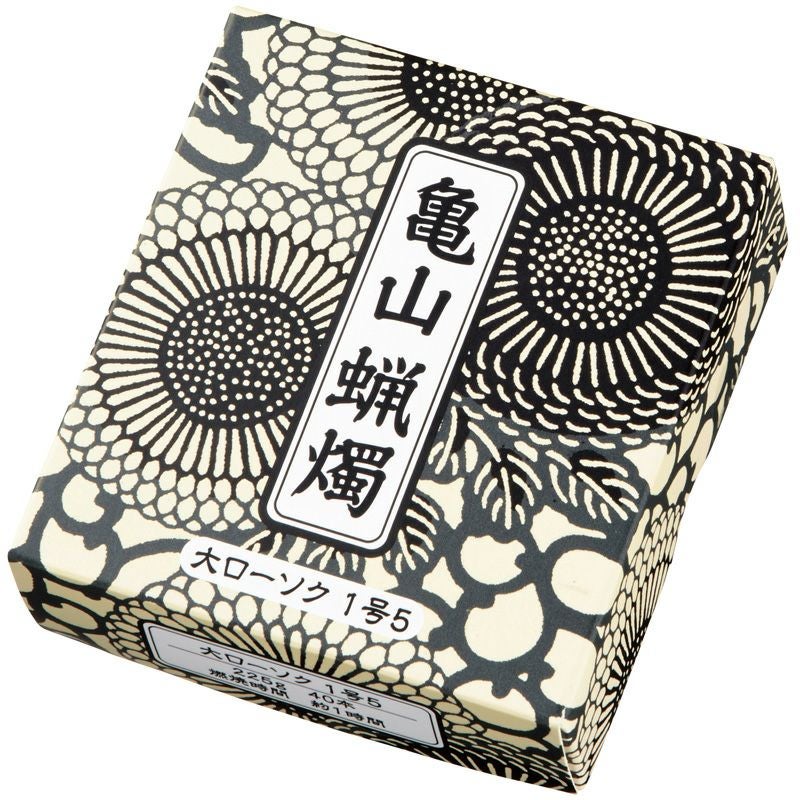 カメヤマ大ローソク 1号5 225g A#202 1ケース2400本入