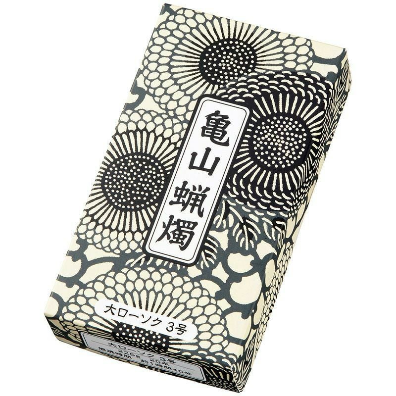 カメヤマ大ローソク 3号 225g A#204 1ケース1200本入