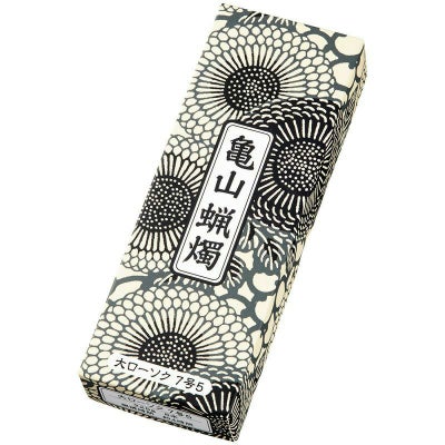 カメヤマ大ローソク 7号5 225g A#207 1ケース480本入