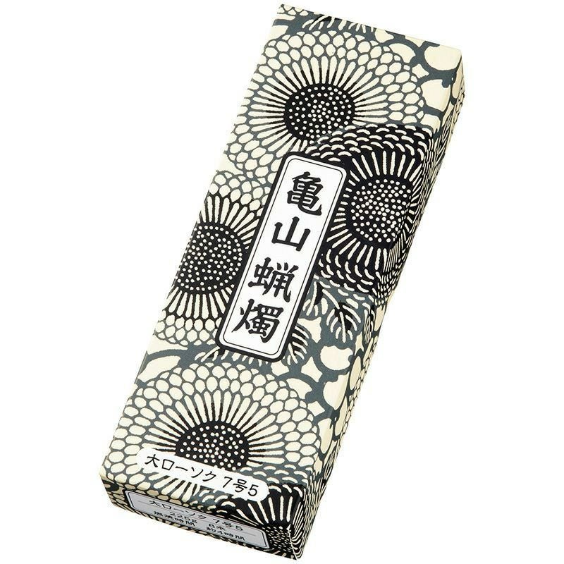 カメヤマ大ローソク 7号5 225g A#207 1ケース480本入