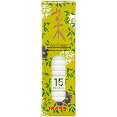 カメヤマローソク菜15 1ケース7200本入