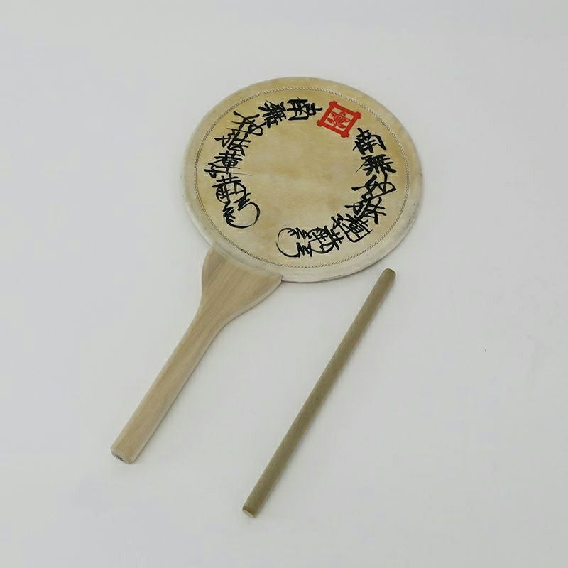 団扇太鼓　和太鼓　うちわ太鼓　手持ち太鼓　両面太鼓 団扇太鼓 御題目付 | 宮本卯之助商店