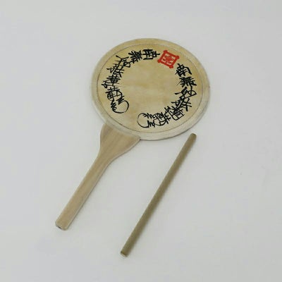 団扇太鼓 お題目入 打ち棒付（直径24cm、直径27cm、直径30cm 3種類）