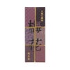 鳩居堂 梅花 スティック 6cm 20本入