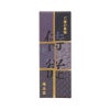 鳩居堂 侍従（じじゅう） スティック 6cm 20本入