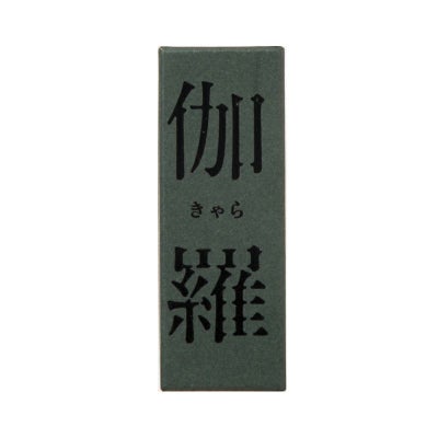 鳩居堂 伽羅 スティック 6cm 20本入