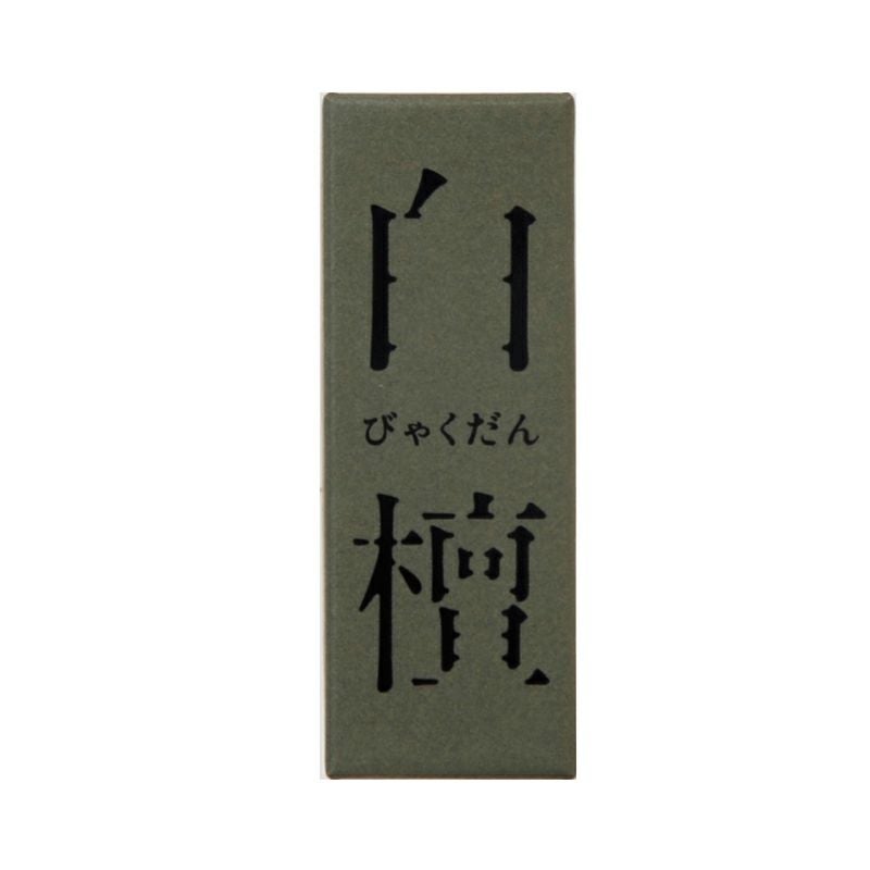 鳩居堂 白檀 スティック 6cm 20本入